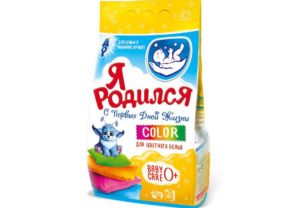 Роден съм да бъда цветнокож