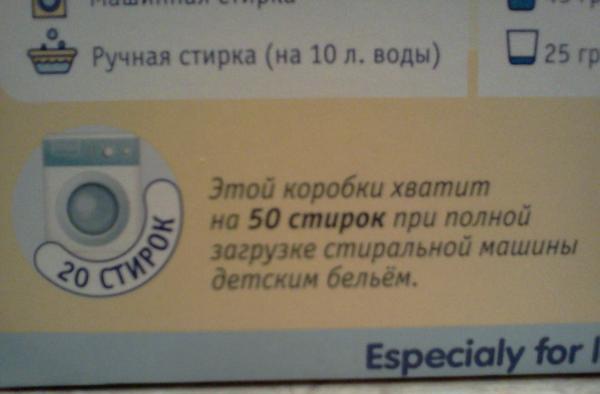 бебешка линия