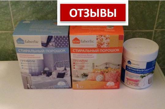 Прегледи на прах Faberlic