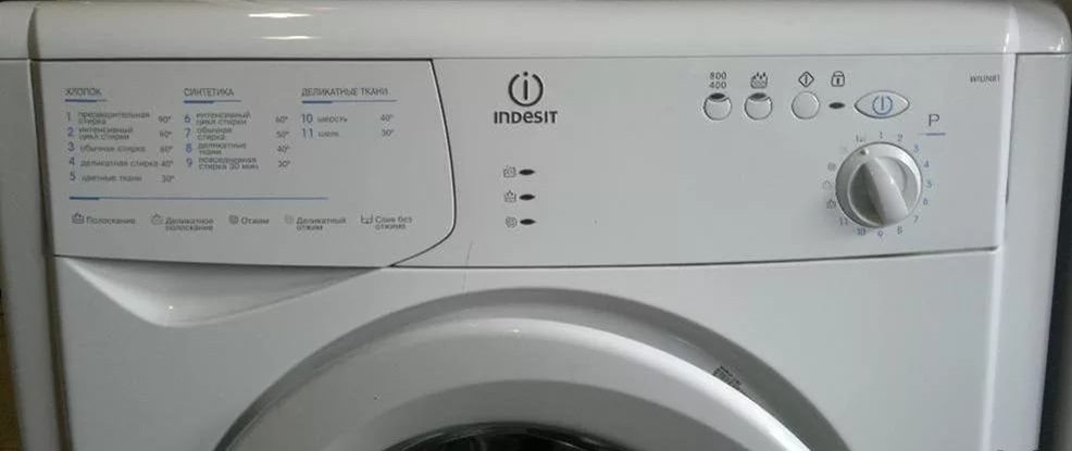 контролен панел Indesit wiun 81