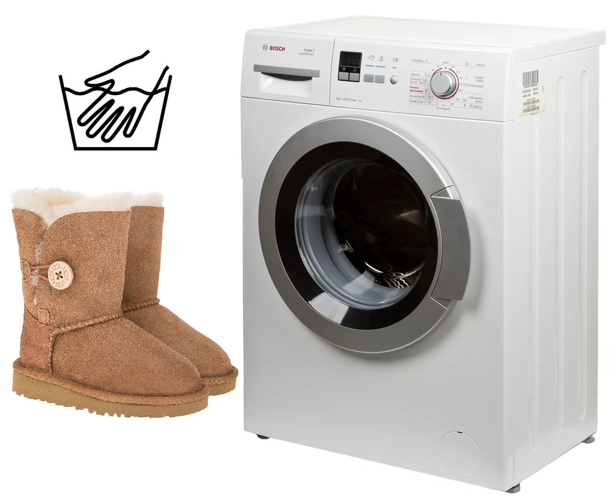 как да перете ugg ботуши