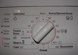 бутон за превключване на програми