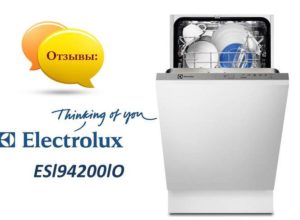 Ревюта на съдомиялната Electrolux ESl94200lO