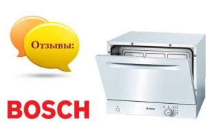 Ревюта на компактни съдомиялни машини Bosch