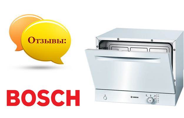 Компактни съдомиялни машини Bosch
