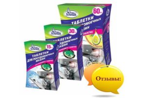 Отзиви за таблетките Frau Schmidt