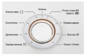 Режими LG FH8C3LD
