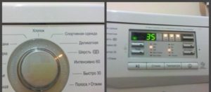Контролен панел LG M10B8ND1