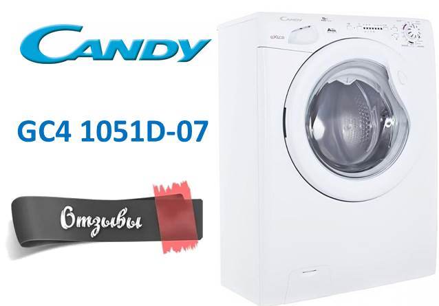 ревюта на Candy GC4 1051D-07