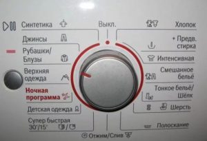 Програмен селектор Bosch WLG 24260 OE