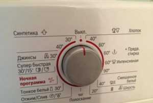 Програмен ключ Bosch WLG20165OE