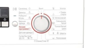 Селектор Bosch WLG20265OE