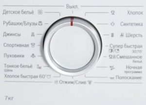 Програмен селектор Bosch WLN2426EOE