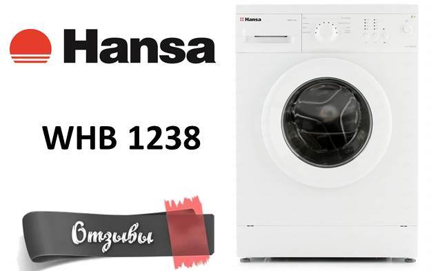 прегледи на Hansa WHB 1238