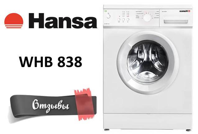 прегледи на Hansa WHB 838
