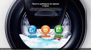 Ревюта на Samsung WW65K52E69W