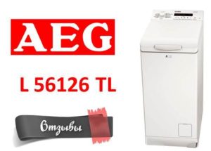Преглед на перални AEG L 56126 TL