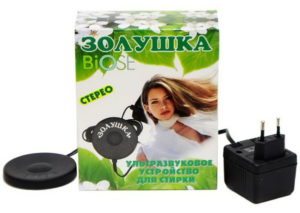 Отзиви за ултразвукова пералня Пепеляшка