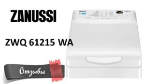 Отзиви за пералня Zanussi ZWQ 61215 WA