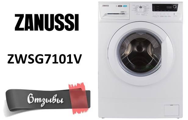 мнения за Zanussi ZWSG7101V