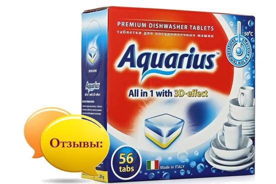 Отзиви за таблетки Aquarius