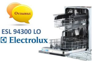 Ревюта на съдомиялната Electrolux ESL 94300 LO