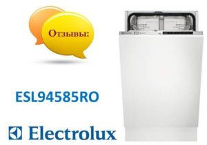 Ревюта на съдомиялната Electrolux ESL94585RO