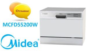Ревюта на съдомиялната машина Midea MCFD55200W