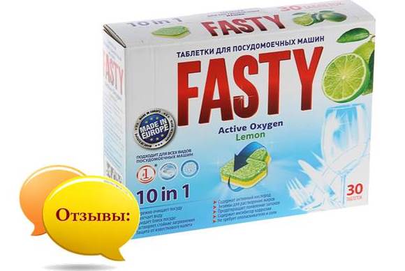 прегледи на Fasty таблетки