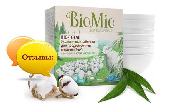 прегледи на таблетки Bio Mio