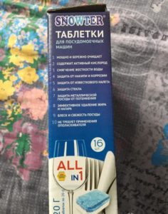 Сноутър таблетки