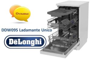 Ревюта на съдомиялната машина Delonghi DDW09S Ladamante Unico