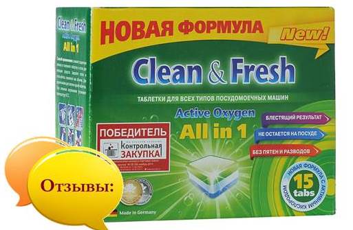 Ревюта на таблетки Clean&Fresh