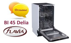 Ревюта на съдомиялни машини Flavia BI 45 Delia