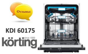 Прегледи на съдомиялни машини Korting KDI 60175