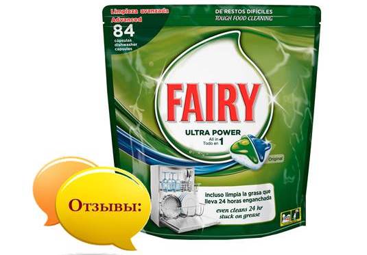 прегледи на таблети Fairy