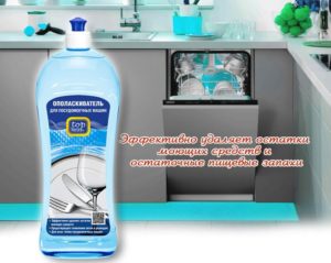 Препарат за изплакване TopHouse