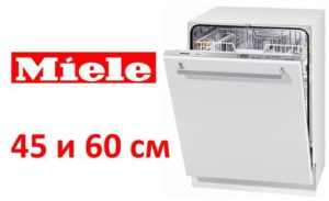 Преглед на PMM Mile
