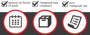 Покупка се връща
