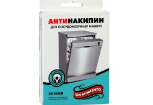 Концентрат против котлен камък