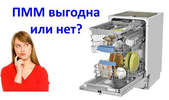 полезен ли е PMM?
