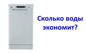 пестене на вода PMM