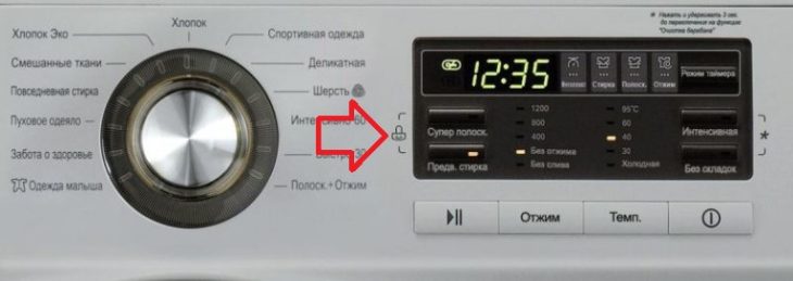 LG заключване за деца_4