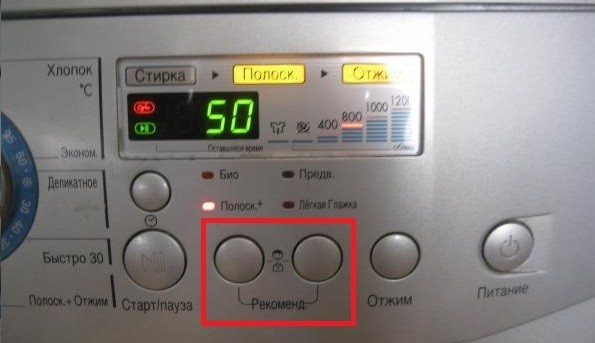 LG заключване за деца_2