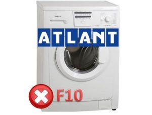 Грешка F10 на SM Atlant
