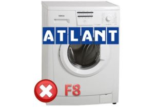 грешка F8 за SM Atlant