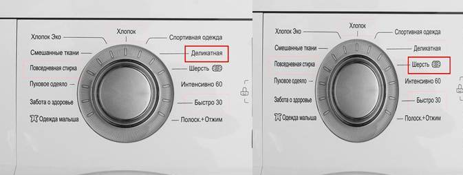 режими на пране SM LG_2