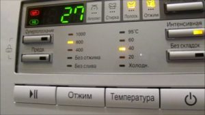 функции и режими на LG SM