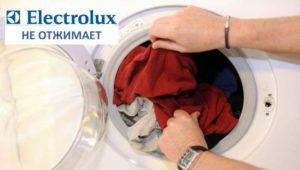 SM Electrolux не изстисква