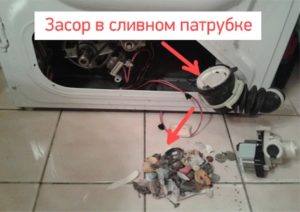 запушена тръба на Zanussi